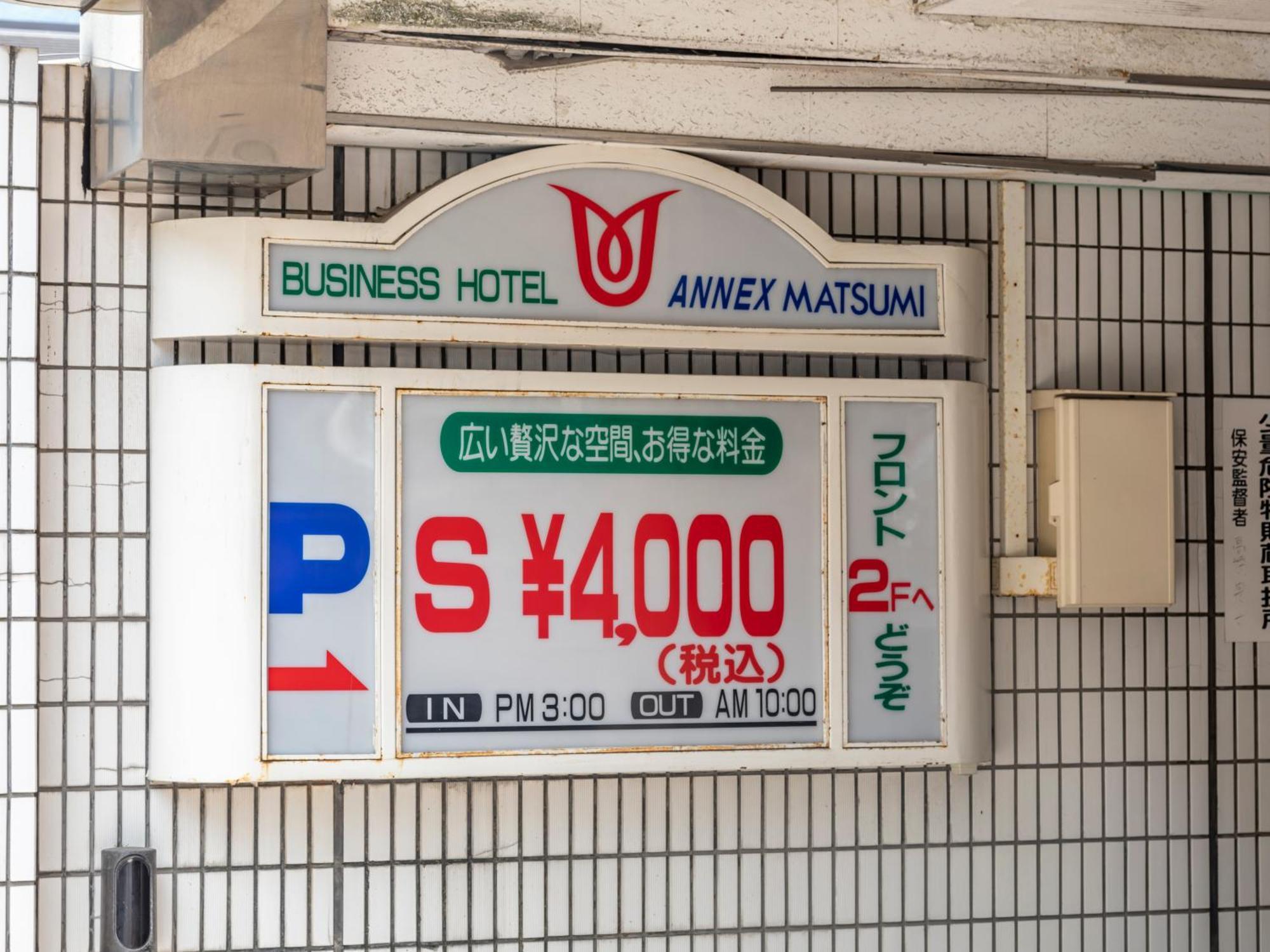 Tabist Annex Matsumi Hotel Beppu Exterior foto